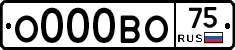 О000ВО75 - 