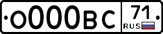 О000ВС71 - 