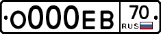 О000ЕВ70 - 