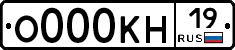 О000КН19 - 
