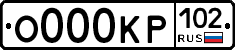 О000КР102 - 