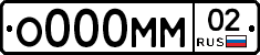 О000ММ02 - 