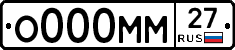 О000ММ27 - 