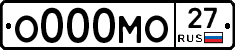 О000МО27 - 