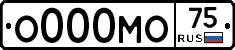 О000МО75 - 