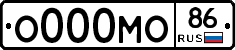 О000МО86 - 