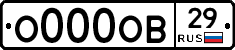 О000ОВ29 - 