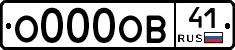 О000ОВ41 - 