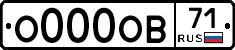 О000ОВ71 - 