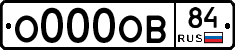 О000ОВ84 - 