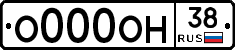 О000ОН38 - 