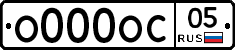 О000ОС05 - 