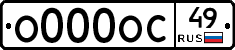 О000ОС49 - 