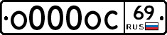 О000ОС69 - 