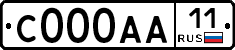 С000АА11 - 