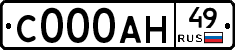 С000АН49 - 
