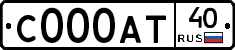 С000АТ40 - 