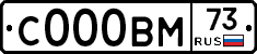 С000ВМ73 - 