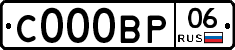 С000ВР06 - 