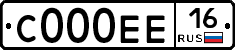 С000ЕЕ16 - 