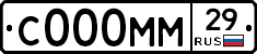 С000ММ29 - 
