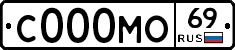 С000МО69 - 