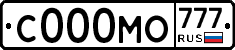 С000МО777 - 