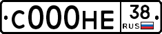 С000НЕ38 - 