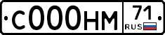 С000НМ71 - 