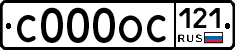 С000ОС121 - 