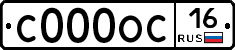 С000ОС16 - 