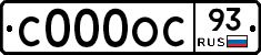 С000ОС93 - 