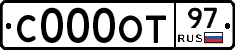 С000ОТ97 - 