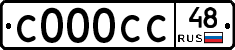 С000СС48 - 