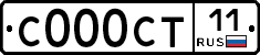 С000СТ11 - 