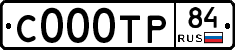 С000ТР84 - 