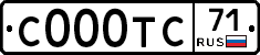 С000ТС71 - 
