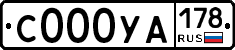 С000УА178 - 