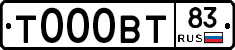 Т000ВТ83 - 