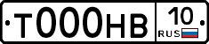 Т000НВ10 - 