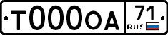 Т000ОА71 - 