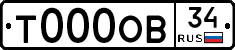 Т000ОВ34 - 
