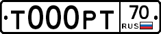 Т000РТ70 - 
