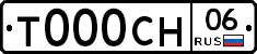 Т000СН06 - 