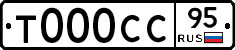 Т000СС95 - 