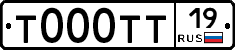 Т000ТТ19 - 