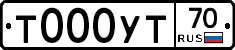 Т000УТ70 - 