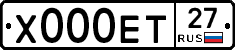 Х000ЕТ27 - 
