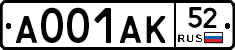 А001АК52 - 