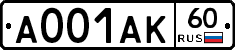 А001АК60 - 
